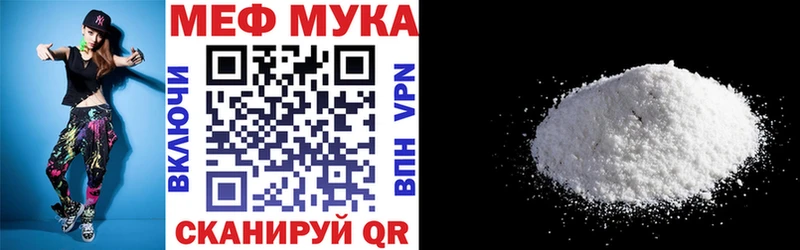 Где купить Северобайкальск Кокаин  Галлюциногенные грибы  Мефедрон  ГАШИШ  Каннабис 