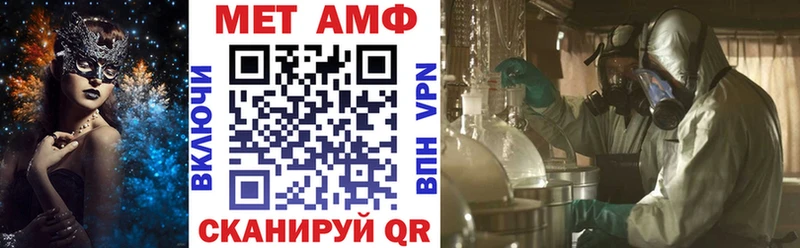 mega ССЫЛКА  где найти   Северобайкальск  АМФ 98% 