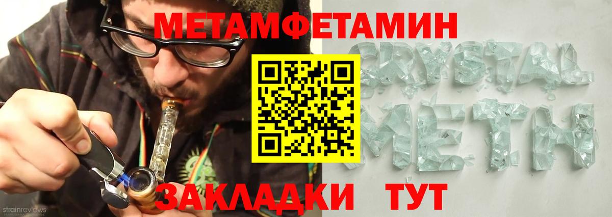 АМФ VHQ Северобайкальск