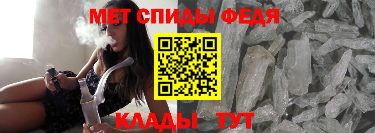 АМФ 98% Северобайкальск