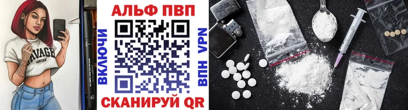 продажа наркотиков  Северобайкальск  A-PVP кристаллы 