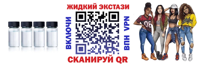 Бутират BDO  Северобайкальск 
