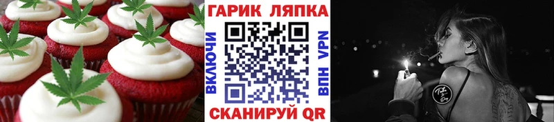 Еда ТГК марихуана  Северобайкальск 