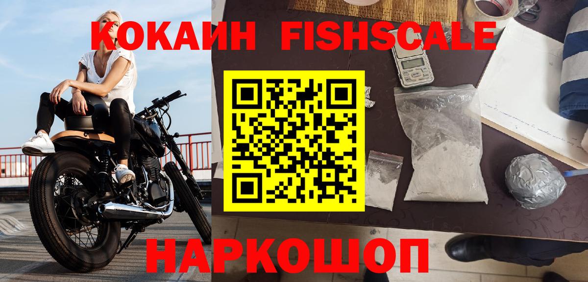 КОКАИН Колумбийский Северобайкальск