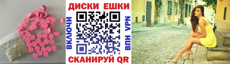 МЕГА зеркало  Северобайкальск  ЭКСТАЗИ ешки 