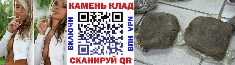 Гашиш гашик  Северобайкальск 