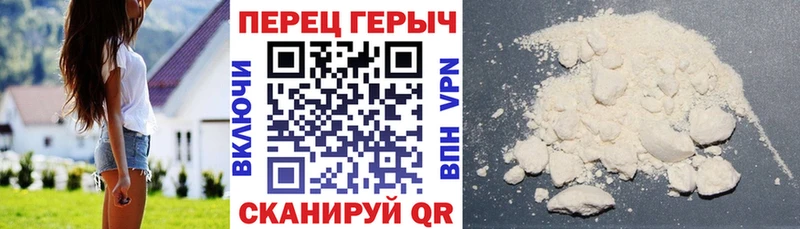 ГЕРОИН афганец  Северобайкальск 
