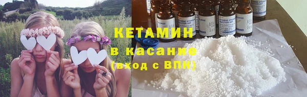 МДМА Пересвет