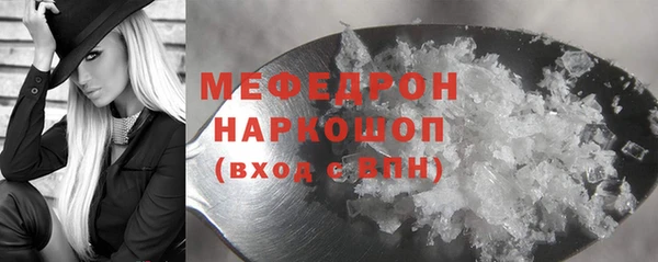 меф VHQ Осташков