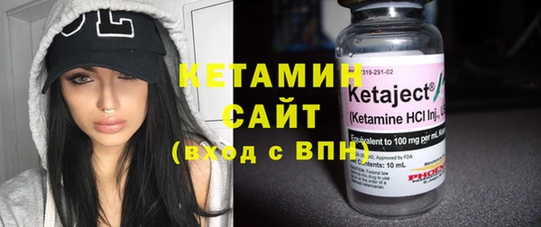 хмурый Осинники
