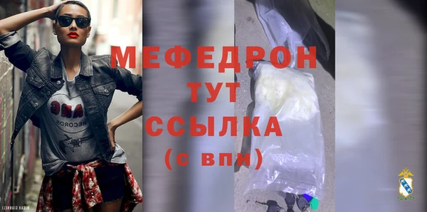 меф VHQ Осташков