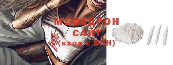 прущие крисы Новосибирск