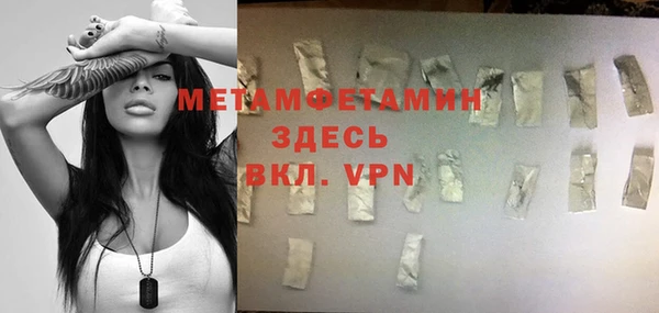 молекула духа Ессентукская