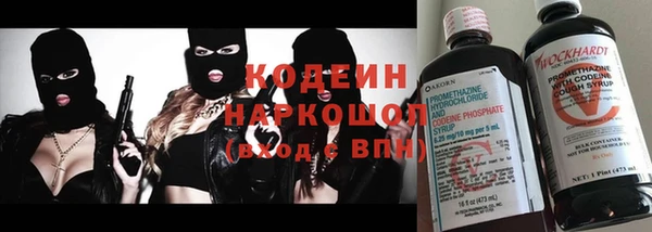 МДМА Пересвет