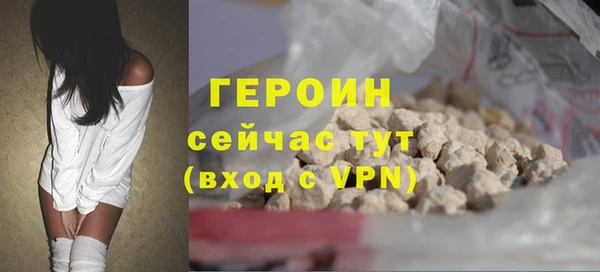 меф VHQ Осташков