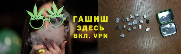 МДМА Пересвет