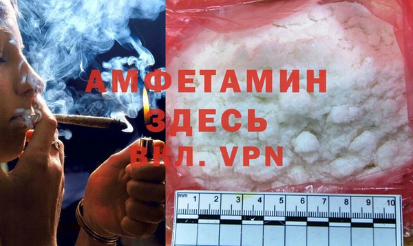 МДМА Пересвет