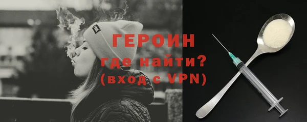 хмурый Осинники