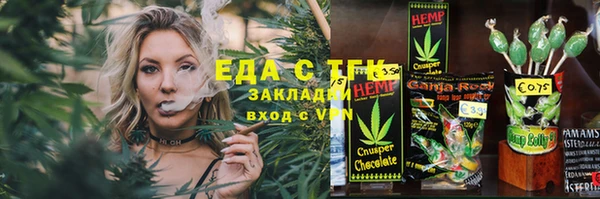 МДМА Пересвет