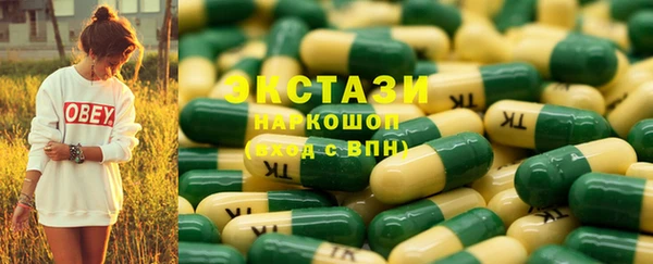 ECSTASY Дмитров