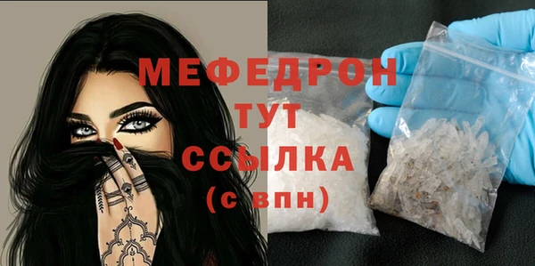 хмурый Осинники