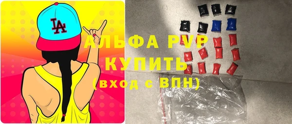 меф VHQ Осташков
