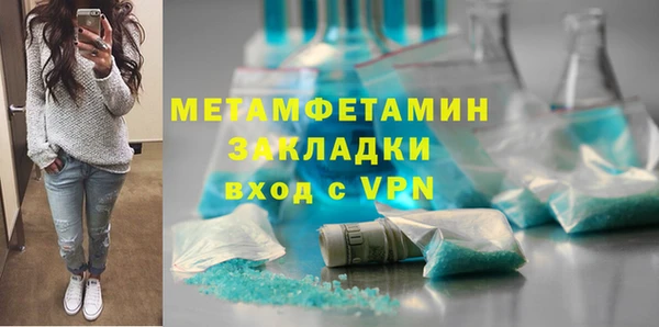 меф VHQ Осташков