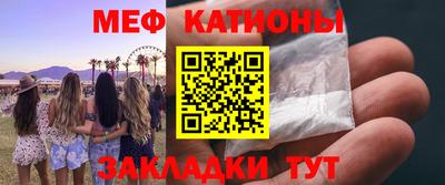 прущие грибы Жуковский