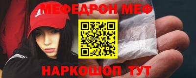 прущие грибы Жуковский
