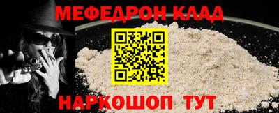 прущие грибы Жуковский