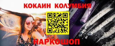 каннабис Заволжье