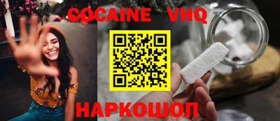 прущие грибы Жуковский