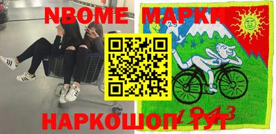 кокаин перу Балаково