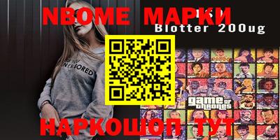 кокаин перу Балаково