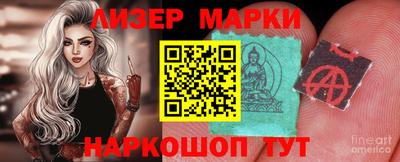 дистиллят марихуана Балашиха