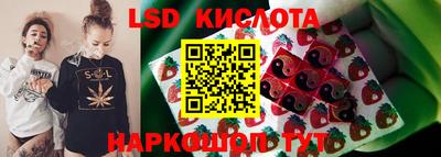 прущие грибы Жуковский