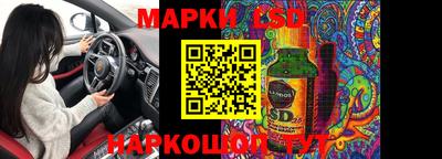 каннабис Заволжье