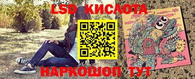 кокаин перу Балаково