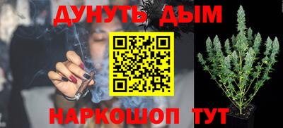 дистиллят марихуана Балашиха