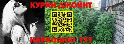 дистиллят марихуана Балашиха