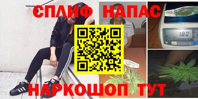 дистиллят марихуана Балашиха