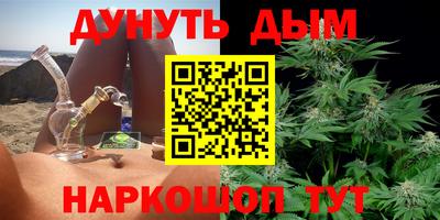 каннабис Заволжье