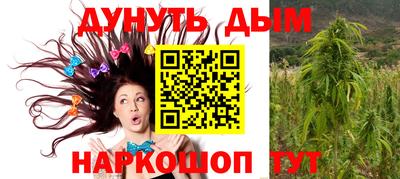каннабис Заволжье