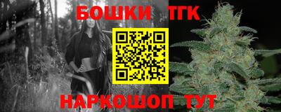 каннабис Заволжье