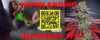 каннабис Заволжье
