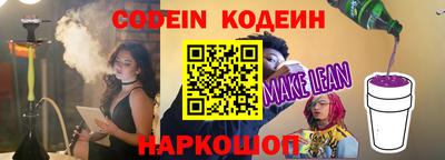 шишки Аргун