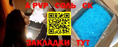 a pvp Заводоуковск