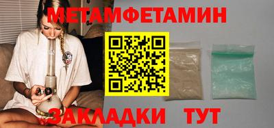 прущие грибы Жуковский