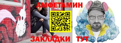 прущие грибы Жуковский