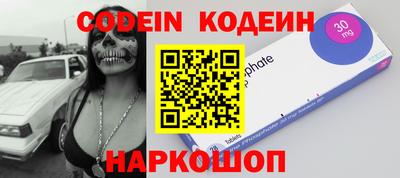 кокаин перу Балаково